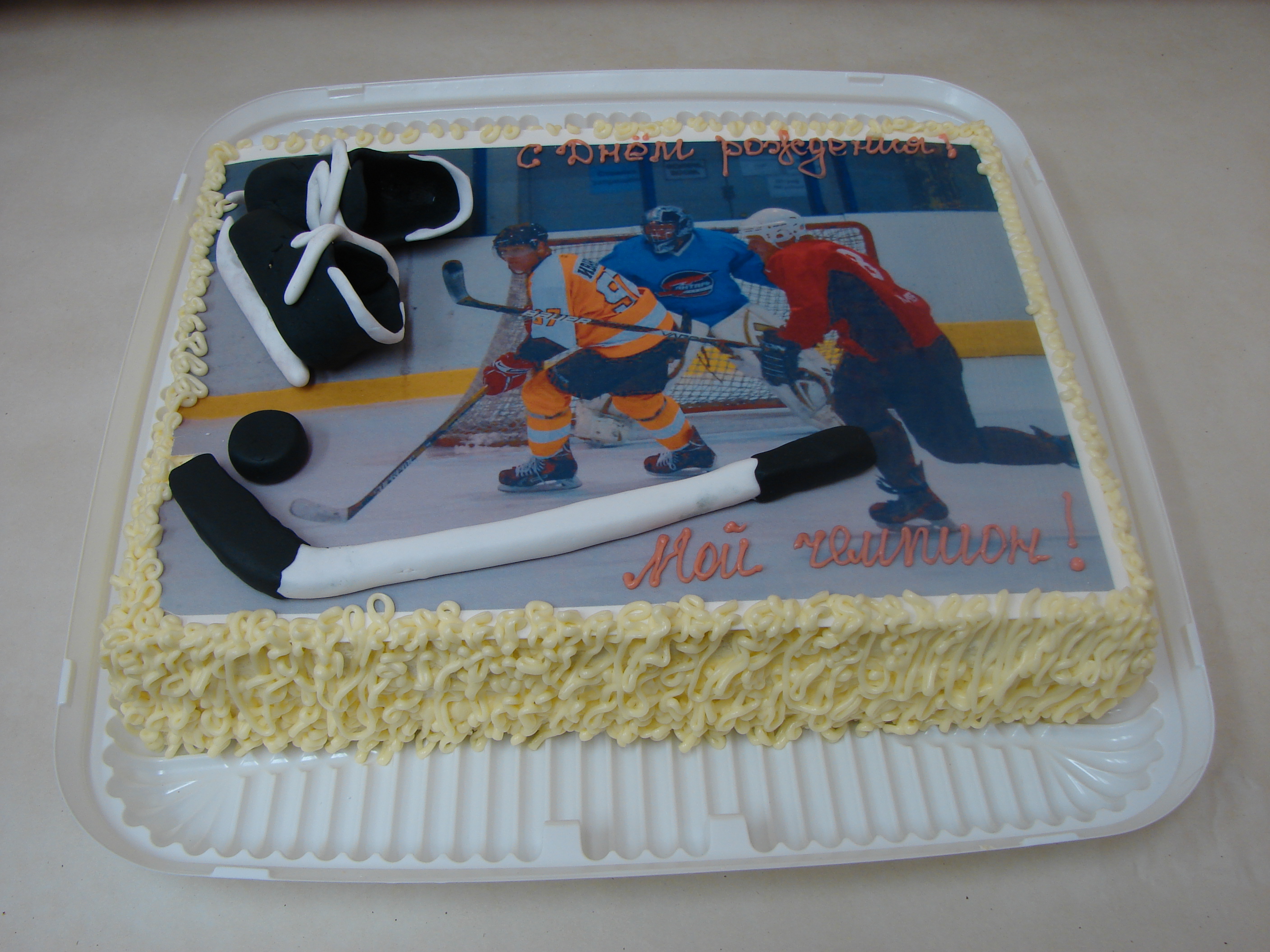 Поздравление С Днем Рождения Папе Хоккеиста